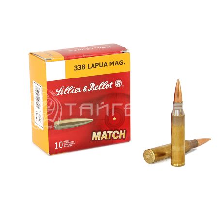 Патрон .338 Lapua Mag S&B HPBT 16,2г/250гр (10шт)