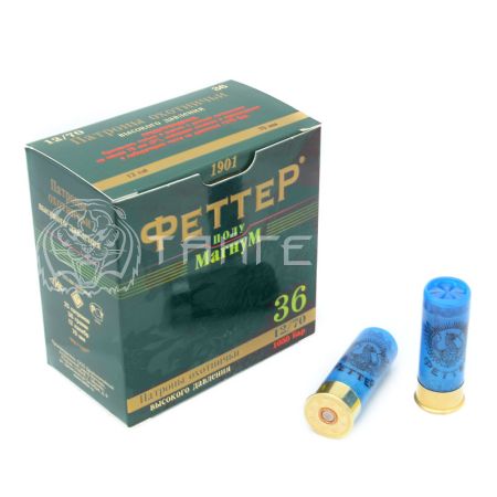 Патрон 12/70 №3 36г Феттер (25/250) !