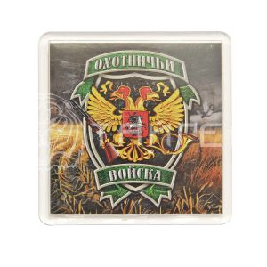 Магнит "Охотничьи войска"