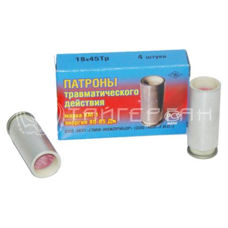 Патрон 18х45 травм. рез. пуля КМ-1 (4)
