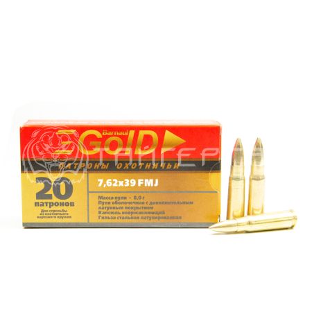 Патрон 7,62х39 БПЗ Gold FMJ 8,0г/123гр об. латун. гильза (20шт)