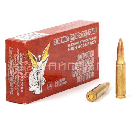 Патрон 7,62х51 НПЗ FMJ высок. кучность 12,0г/185гр об. ГЛ ОТ (20шт)