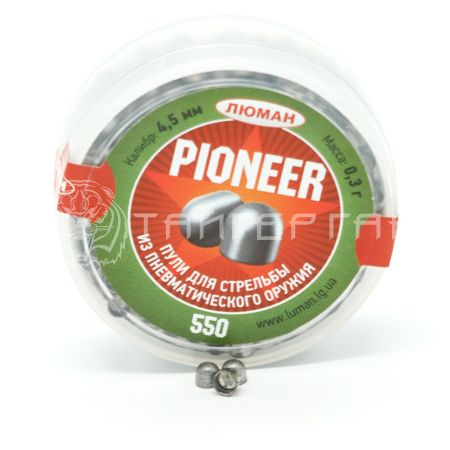 Пули 4,5мм Люман Pioner 0,3г (550шт) 
