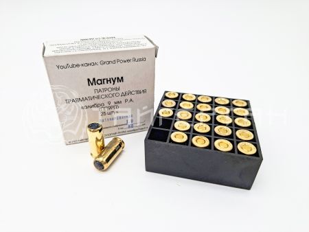 Патрон Фортуна 9 PA  Магнум латунированная сталь (25шт/1000)