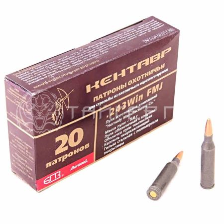 Патрон .243 Win БПЗ Кентавр FMJ 5,8г/90гр (20шт)
