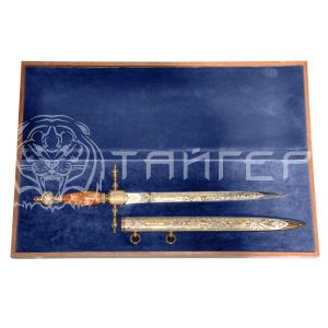 Кортик ген. ц/м  №5038 (Росоружие Златоуст)