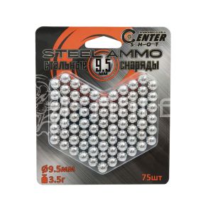 Шарик 9,5мм стальной для рогаток Centershot (75 шт) WAL103