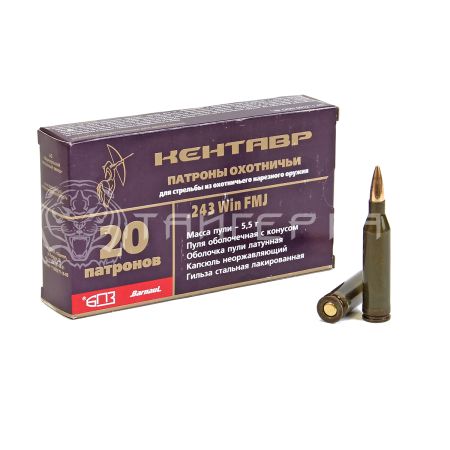 Патрон .243 Win БПЗ Кентавр FMJ 5,5г/85гр лак. (20шт)