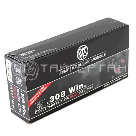 Патрон .308 Win DN Target Elite Plus 10,9г/168гр (20шт)