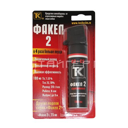 Баллончик самообороны Факел 2 флип-топ 100 мл