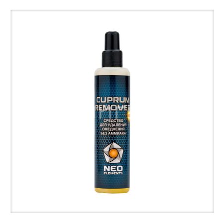 Средство д/удаления омеднения NEO CUPRUM Remover (без аммиака), 100 мл