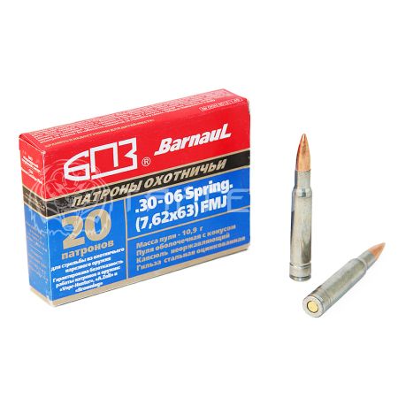 Патрон 7,62х63 БПЗ FMJ 10,9г/168гр об. оцинк. гильза (20шт)