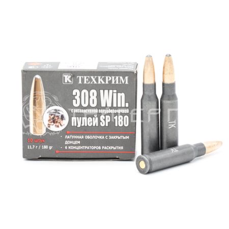 Патрон .308 Win Техкрим SP 180 11,7г (10/330)