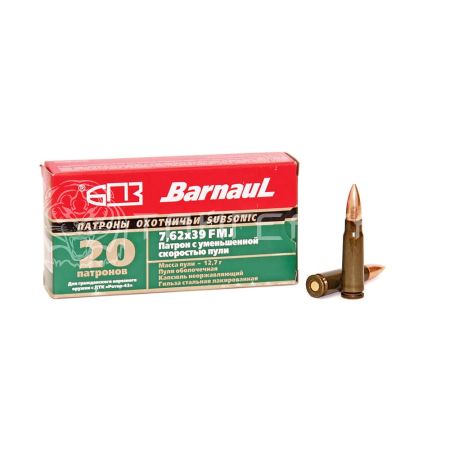 Патрон 7,62х39 БПЗ Subsonic FMJ 12,7г/196гр об. лак. гильза (20шт)