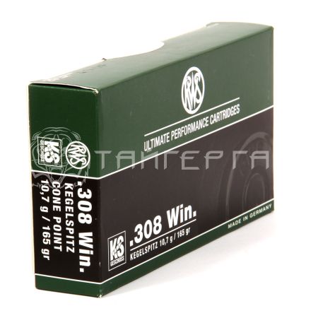 Патрон .308 Win DN KS 10,7г/165гр (20шт)