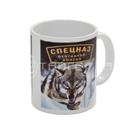 Кружка сувенирная "Спецназ охотничьи войска" (157)