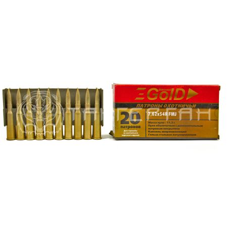 Патрон 7,62х54 БПЗ Gold FMJ 11,3г/174гр об. лат. гильза (20шт)