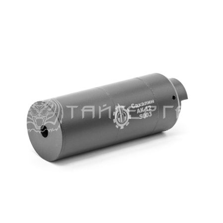 Дожигатель для АК-12 Сахалин