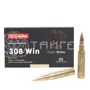 Патрон 7,62х51 БПЗ FMJ 11,5г/177гр латунная гильза Super Brass (20шт)