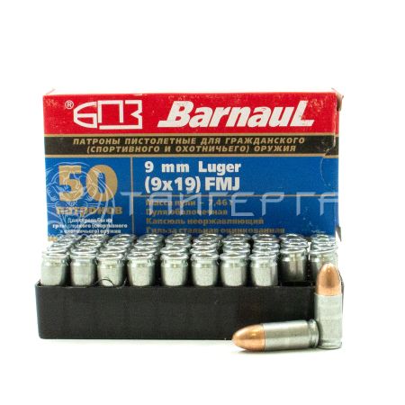 Патрон 9x19 БПЗ Luger FMJ 7,46г/115гр об. оцинк. гильза (50шт)