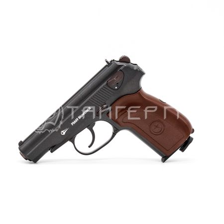 Пистолет газобалон. CO2 BORNER РМ49 к.4,5