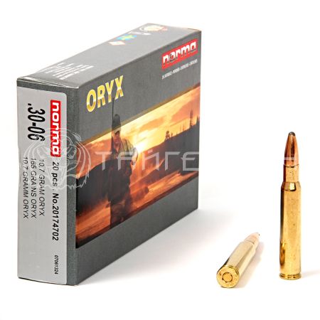 Патрон .30-06 Sprg Norma Oryx 10,7г/165гр (20шт)