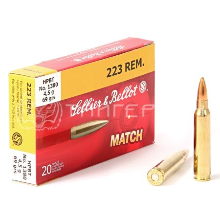 Патрон .223 Rem S&B НРВТ (OTM) 4,5г/69гр (20шт)