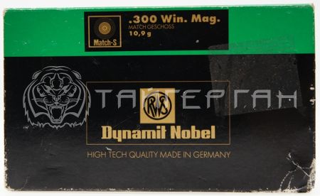 Патрон .30-06 Sprg DN Match 10,9г/168гр (20шт)