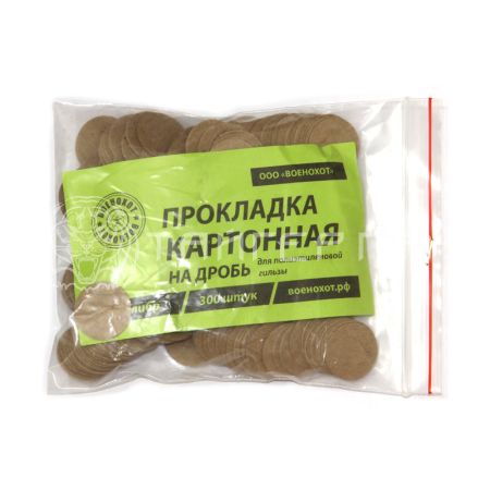 Прокладка карт. на дробь (уп.300 шт.) 20к