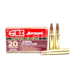 Патрон 7,62х51 БПЗ SP 10,9г/168гр п/об. латунированная гильза (20/500шт)