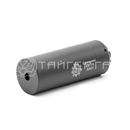 Дожигатель для АК-74, 105 Сахалин