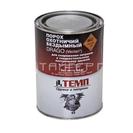 Порох бездымный Drago (500г)
