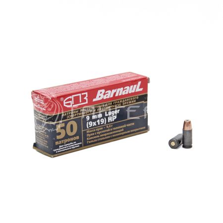 Патрон 9x19 Luger БПЗ HP 9,4г/145гр экспан. полим. гильза (50шт)