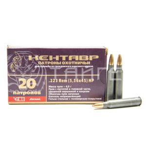 Патрон 5,56х45 БПЗ Кентавр НР 4,0г/62гр лат. полим. гильза (20/500шт)
