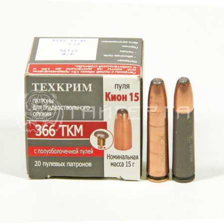 Патрон .366 ТКМ пуля Кион 15г п/об. Техкрим (20/480)