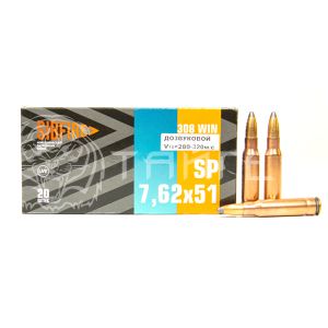 Патрон 7,62х51 НПЗ SP 9,3г/144гр ГЖ ОТ с дозвуковой скоростью (20шт)