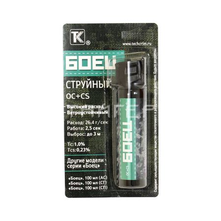 Баллончик самообороны Боец струйный 100 мл 