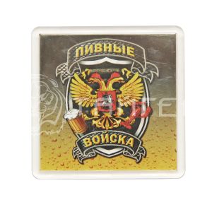 Магнит "Пивные войска"
