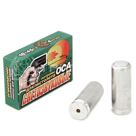 Патрон светозвуковой 18х45 (4)