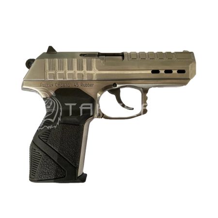 Пистолет ООП М-45 к.45 Rubber (стрела, нержавеющая сталь)