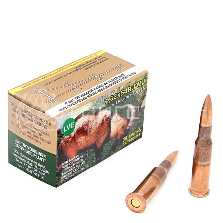 Патрон 7,62х54 НПЗ FMJ 9,7г/150гр лег пуля ГЖ ОЖ (20шт)