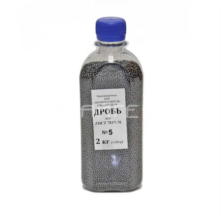 Дробь ГОСТ 7837-76 № 5 (2 кг)