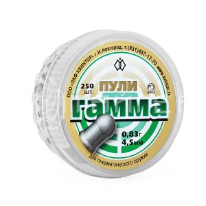 Пули 4,5мм Квинтор Гамма 0,83г круглая головка (250шт)