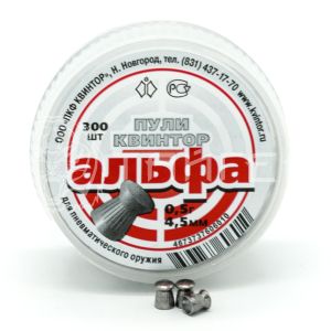 Пули 4,5мм Квинтор Альфа 0,50г (300шт)