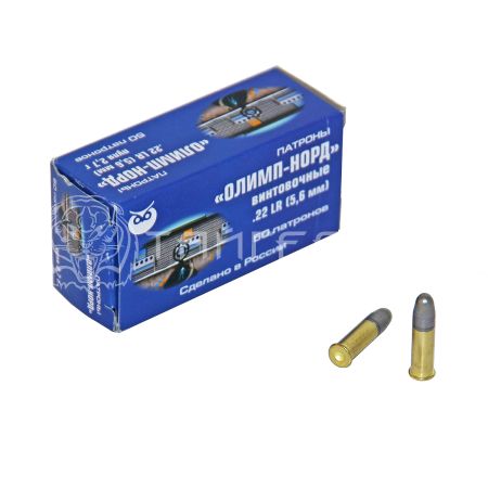 Патрон 5,6 мм ОЛИМП-Норд винтовочный МК 2,6г (50шт)