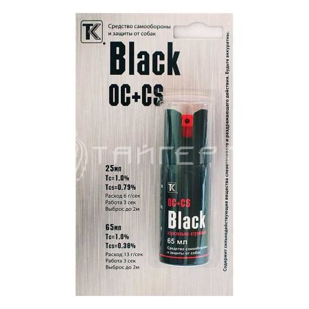 Баллончик самообороны Black 65мл