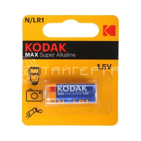 Батарейка сигналка Kodak LR1 1.5V 