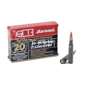 Патрон 7,62х63 БПЗ FMJ 10,9г/168гр об. полим. гильза (20шт)