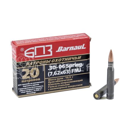Патрон 7,62х63 БПЗ FMJ 10,9г/168гр об. полим. гильза (20шт)