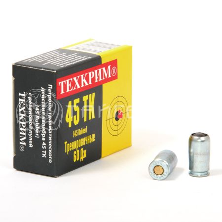 Патрон Техкрим 45 Rubber травм. рез. пуля Norma (20/1080 шт)